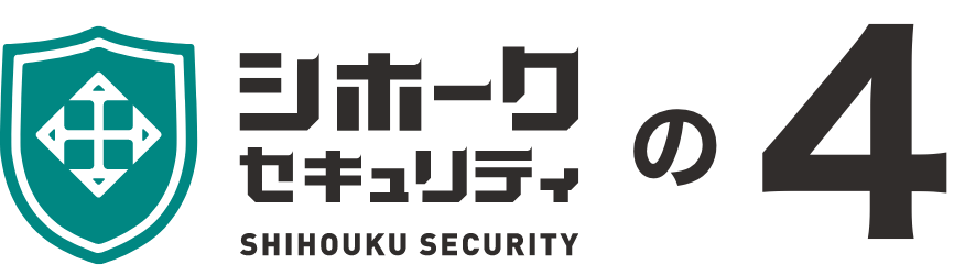 選ばれる理由